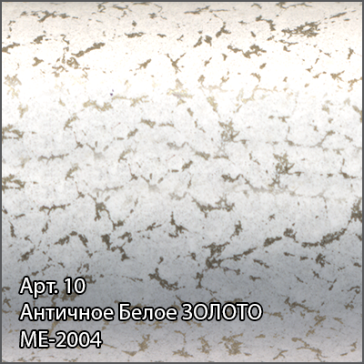 Полотенцесушитель водяной Сунержа Аркус 800x500